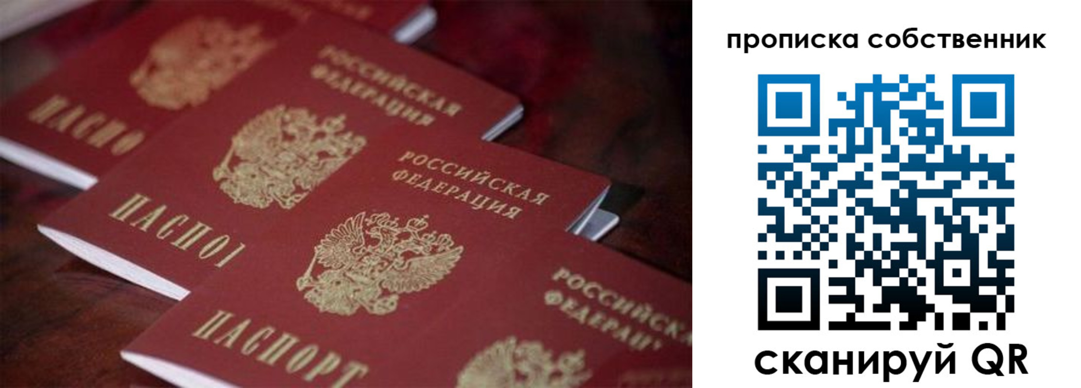 регистрация в Аргуне