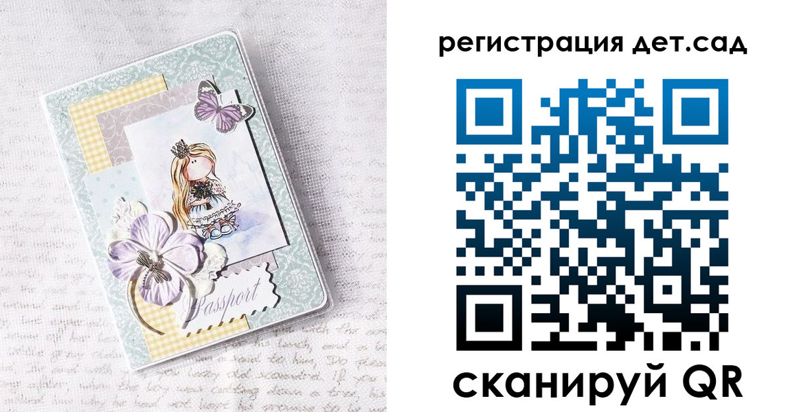 прописка для работы в Аргуне
